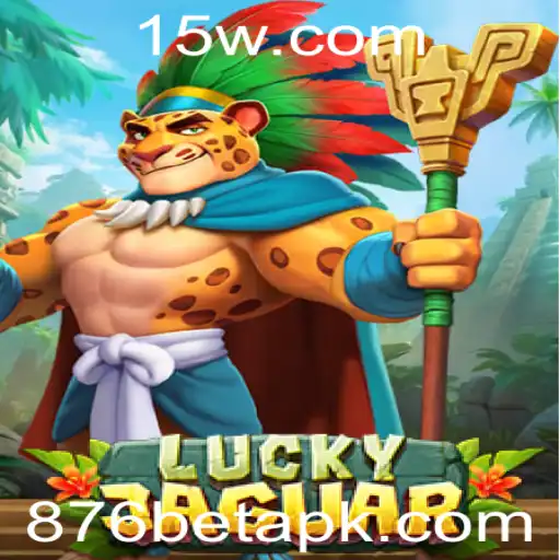 Explorando o Fascinante Mundo do Jogo LuckyJaguar: Emoção, Estratégia e Sorte